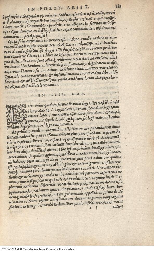 17 x 11 εκ. 343 + 47 σ. χ.α. + 1 ένθετο, όπου στο verso του εξωφύλλου χειρόγραφες σ